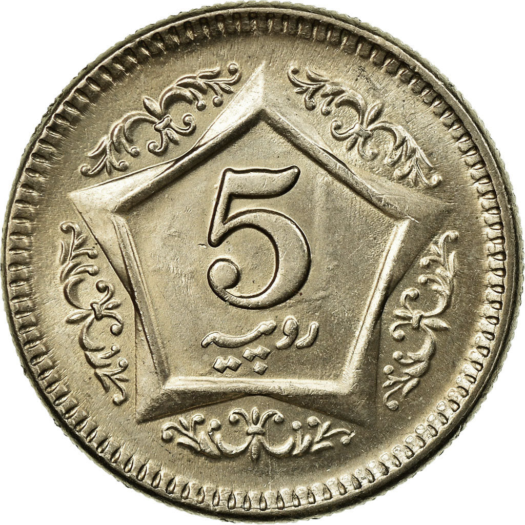 Coin, Pakistan, 5 Rupees, 2004, AU(55-58), Copper-nickel, KM:65