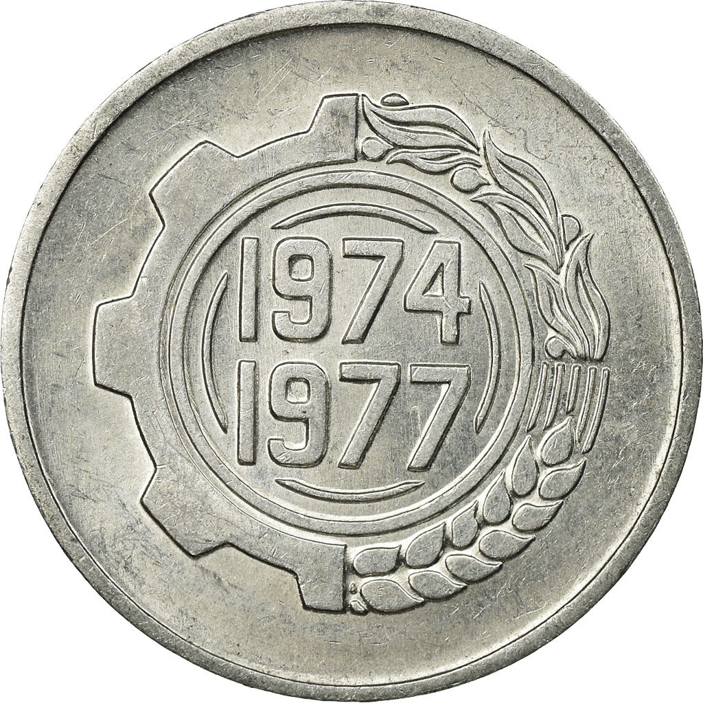 Monnaie, Algeria, 5 Centimes, 1974-1977, Paris, SUP, Aluminium, KM:106