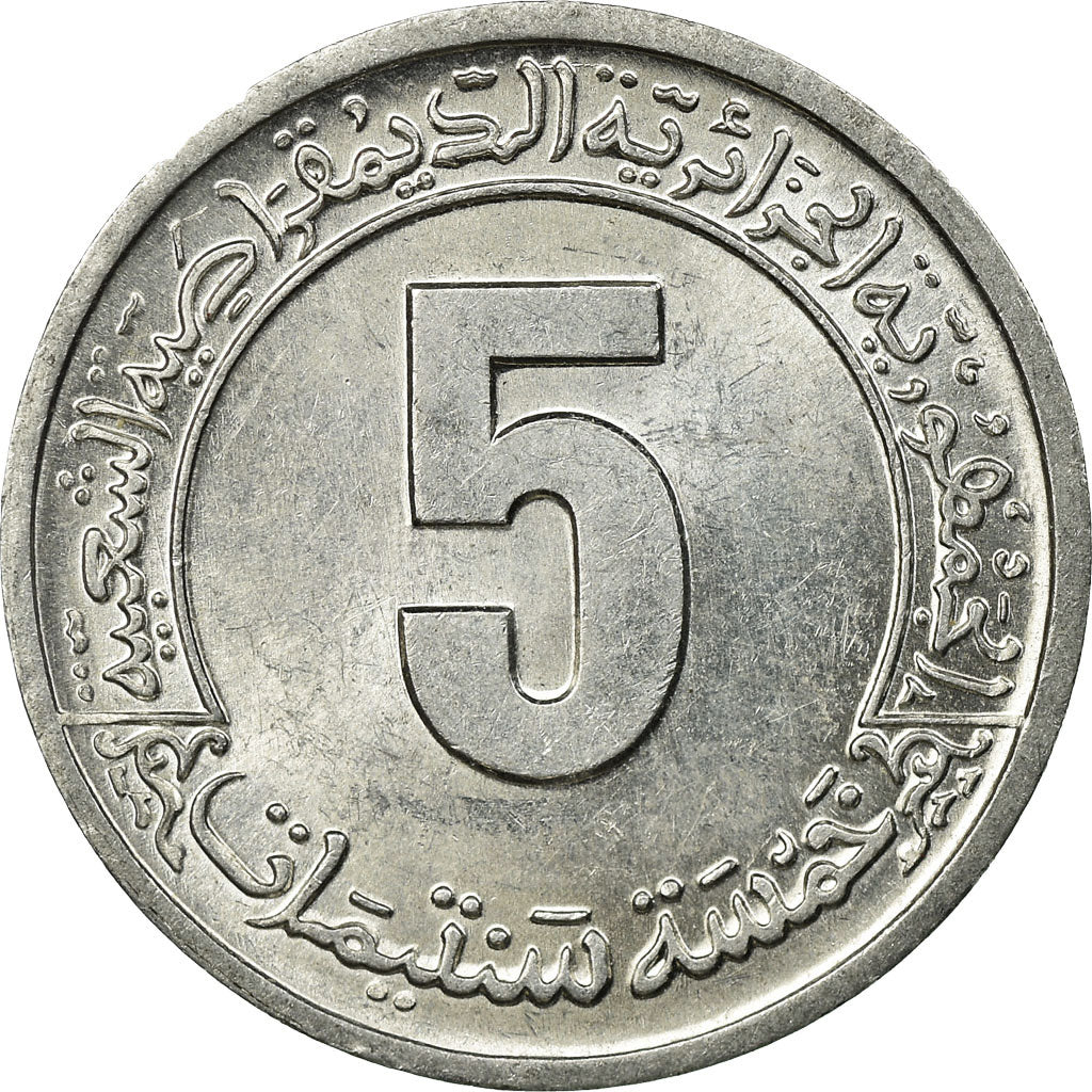 Monnaie, Algeria, 5 Centimes, 1974-1977, Paris, SUP, Aluminium, KM:106