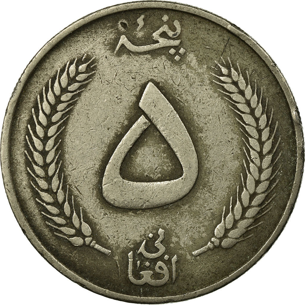 Moneta, Afghanistan, Muhammed Zahir Shah, 5 Afghanis, SH1340 (1961)
