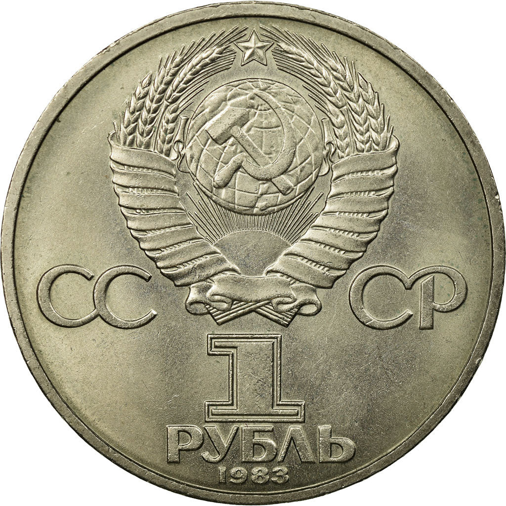 Moneda, Rusia, Rouble, 1983, Saint-Petersburg, EBC, Cobre - níquel, KM:192.1