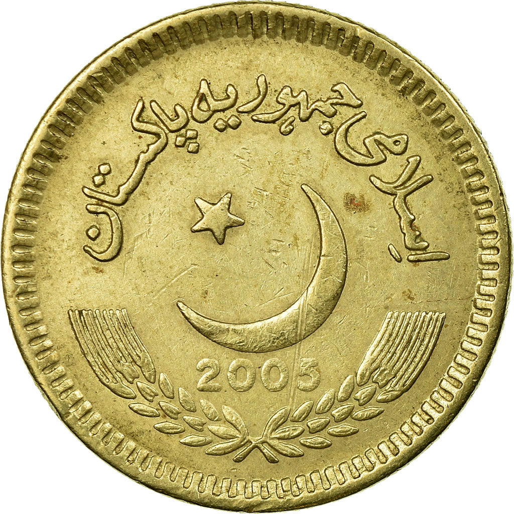 Coin, Pakistan, 2 Rupees, 2005, EF(40-45), Nickel-brass, KM:64