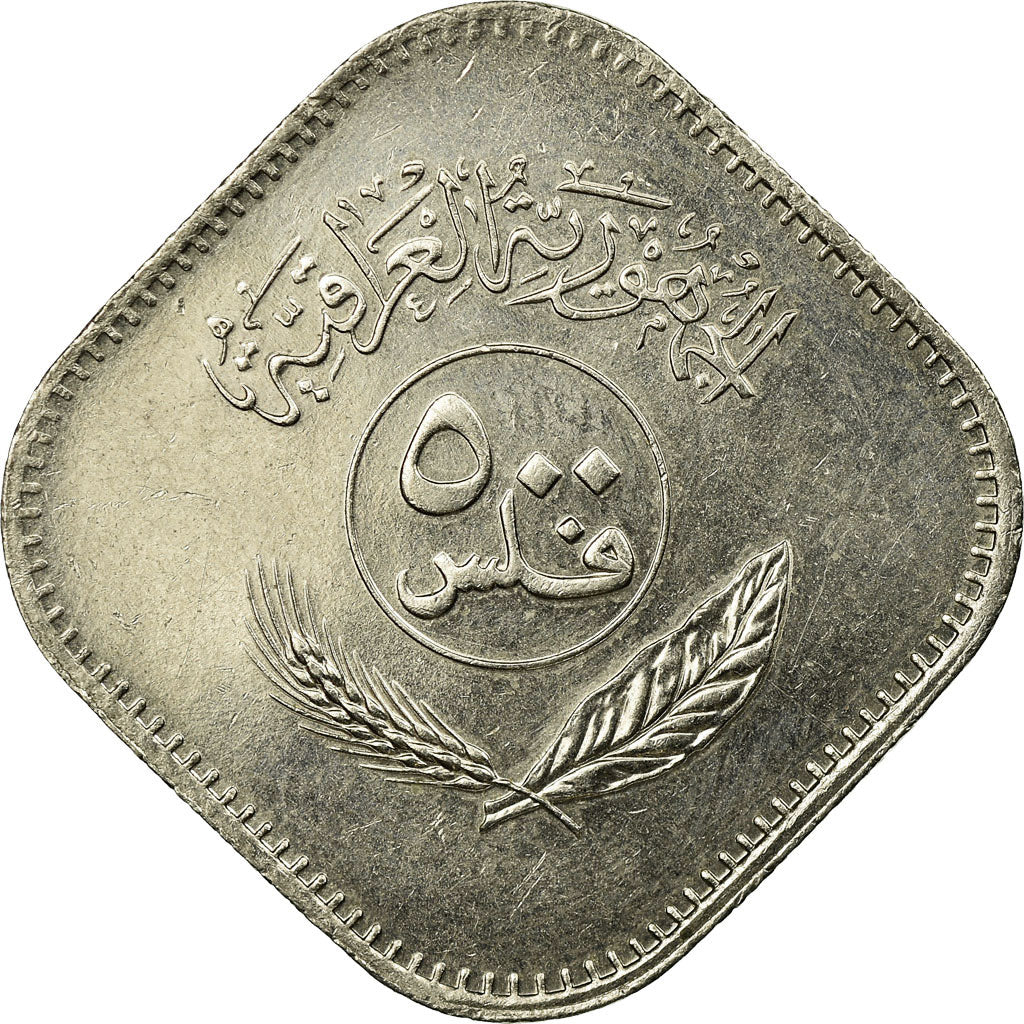 Coin, Iraq, 500 Fils, 1982/AH1402, AU(50-53), Nickel, KM:165