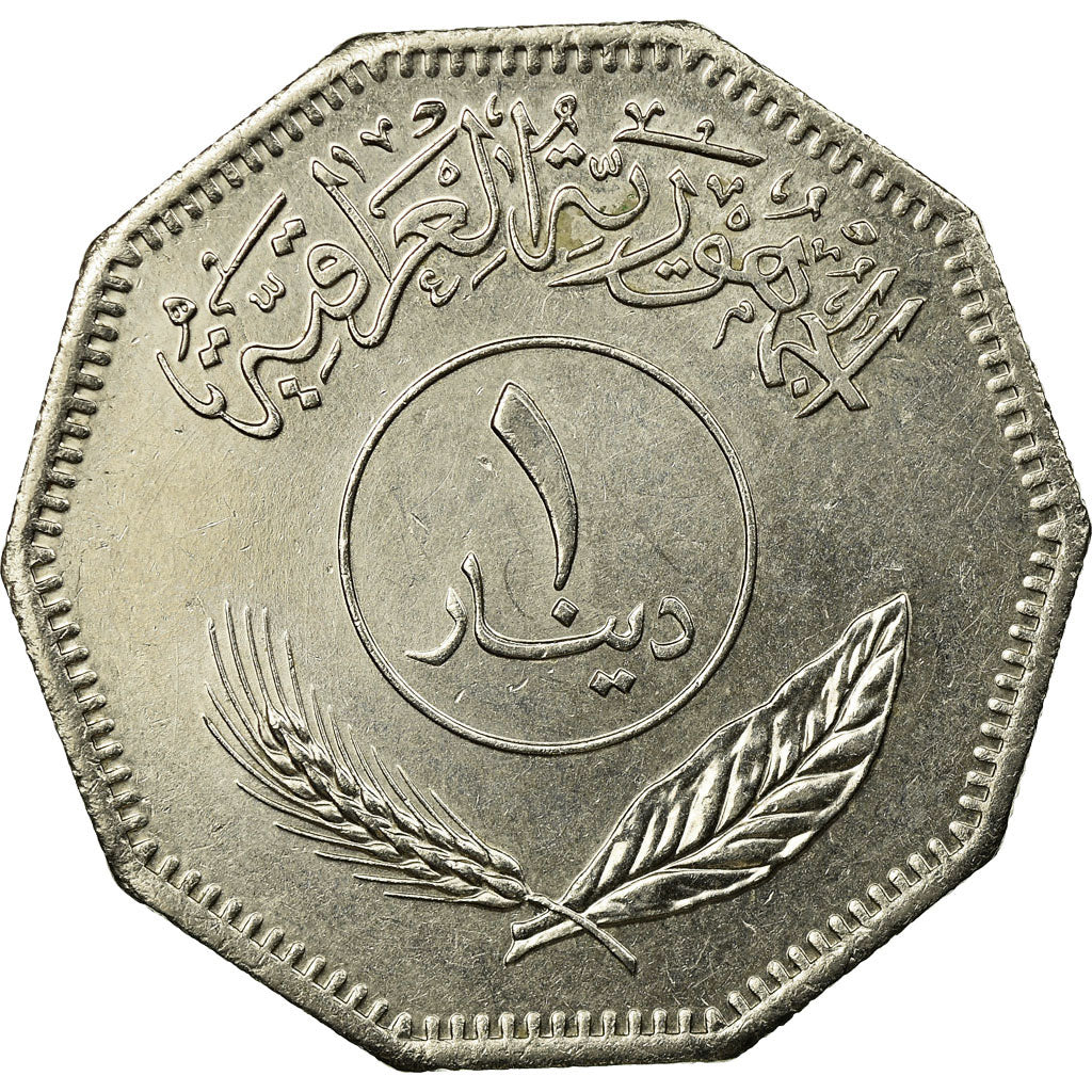 Coin, Iraq, Dinar, 1981/AH1401, AU(50-53), Nickel, KM:170
