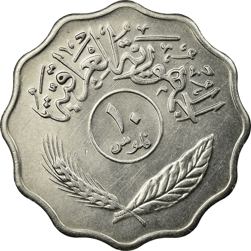 Moneda, Iraq, 10 Fils, 1975, EBC, Acero inoxidable, KM:142