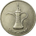Coin, United Arab Emirates, Dirham, 1973/AH1393, British Royal Mint, AU(50-53)