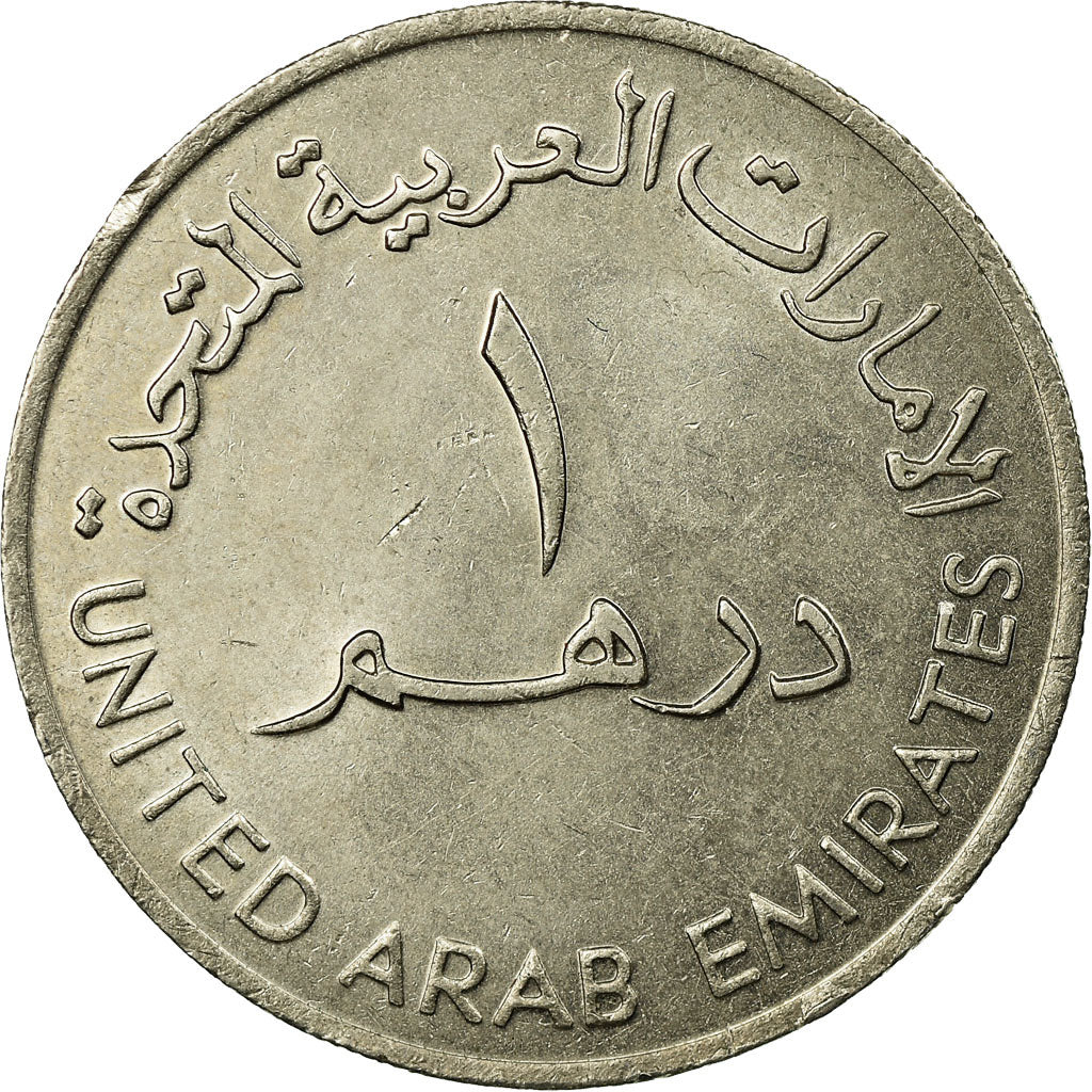 Coin, United Arab Emirates, Dirham, 1973/AH1393, British Royal Mint, AU(50-53)