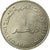 Moneta, Emirati Arabi Uniti, Dirham, 1973/AH1393, British Royal Mint, BB+