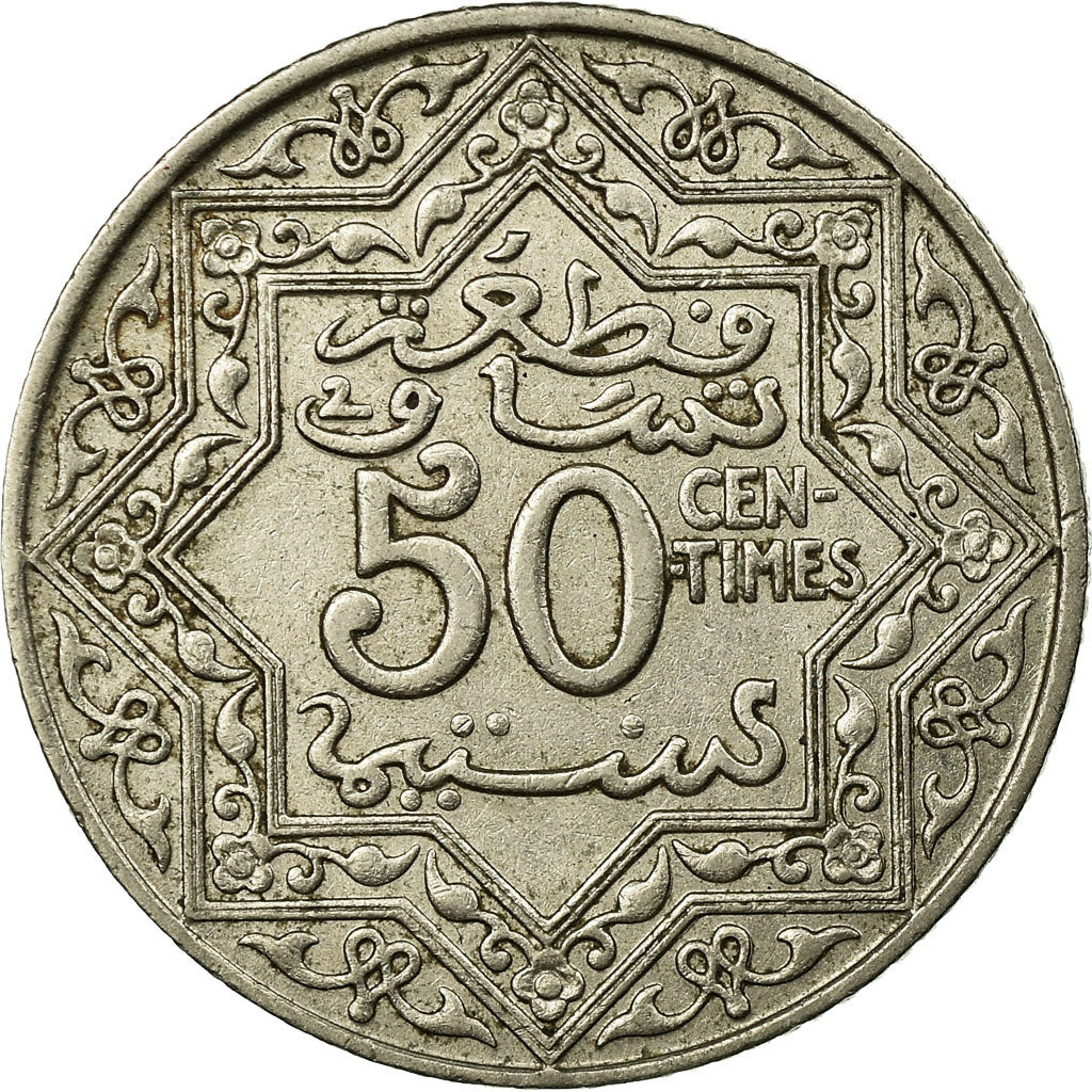 Coin, Morocco, Yusuf, 50 Centimes, undated (1921), bi-Bariz, Paris, EF(40-45)