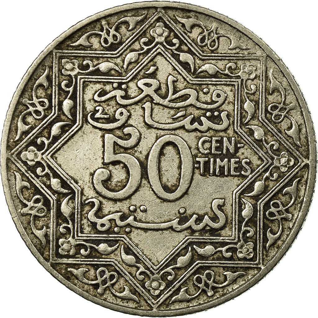 Coin, Morocco, Yusuf, 50 Centimes, undated (1921), bi-Bariz, Paris, EF(40-45)