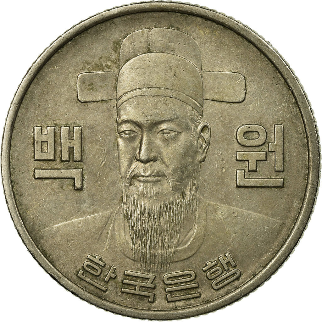 Coin, KOREA-SOUTH, 100 Won, 1975, EF(40-45), Copper-nickel, KM:9