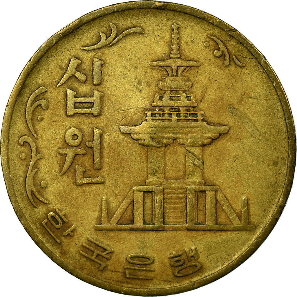 Coin, KOREA-SOUTH, 10 Won, 1972, F(12-15), Brass, KM:6a