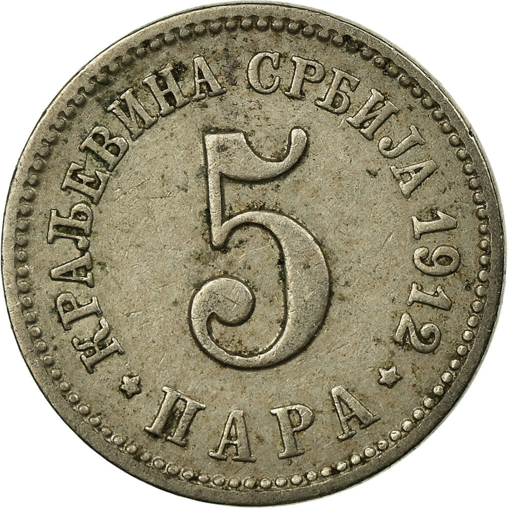 Coin, Serbia, Milan I, 5 Para, 1912, EF(40-45), Copper-nickel, KM:18