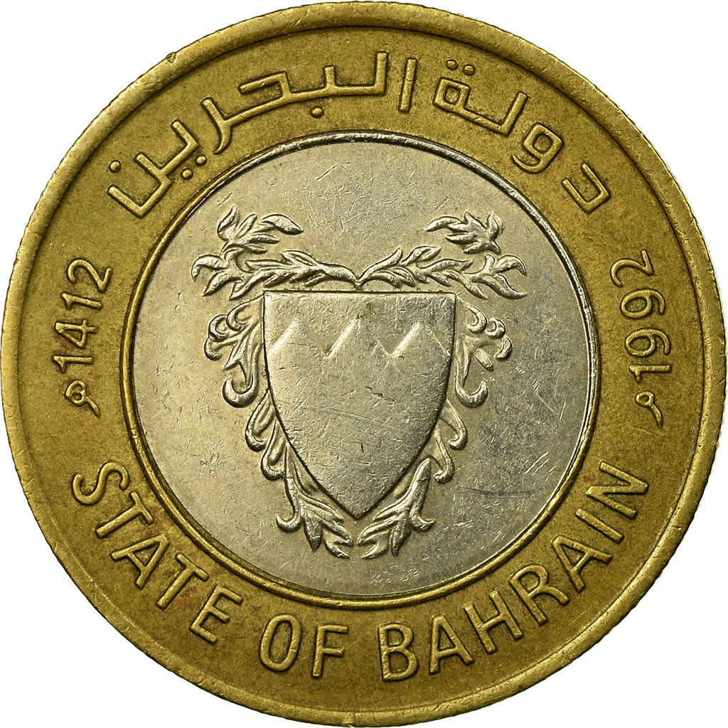 Münze, Bahrain, 100 Fils, 1992/AH1412, SS, Bi-Metallic, KM:20