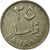 Moneda, Bahréin, 25 Fils, 1965/AH1385, BC+, Cobre - níquel, KM:4