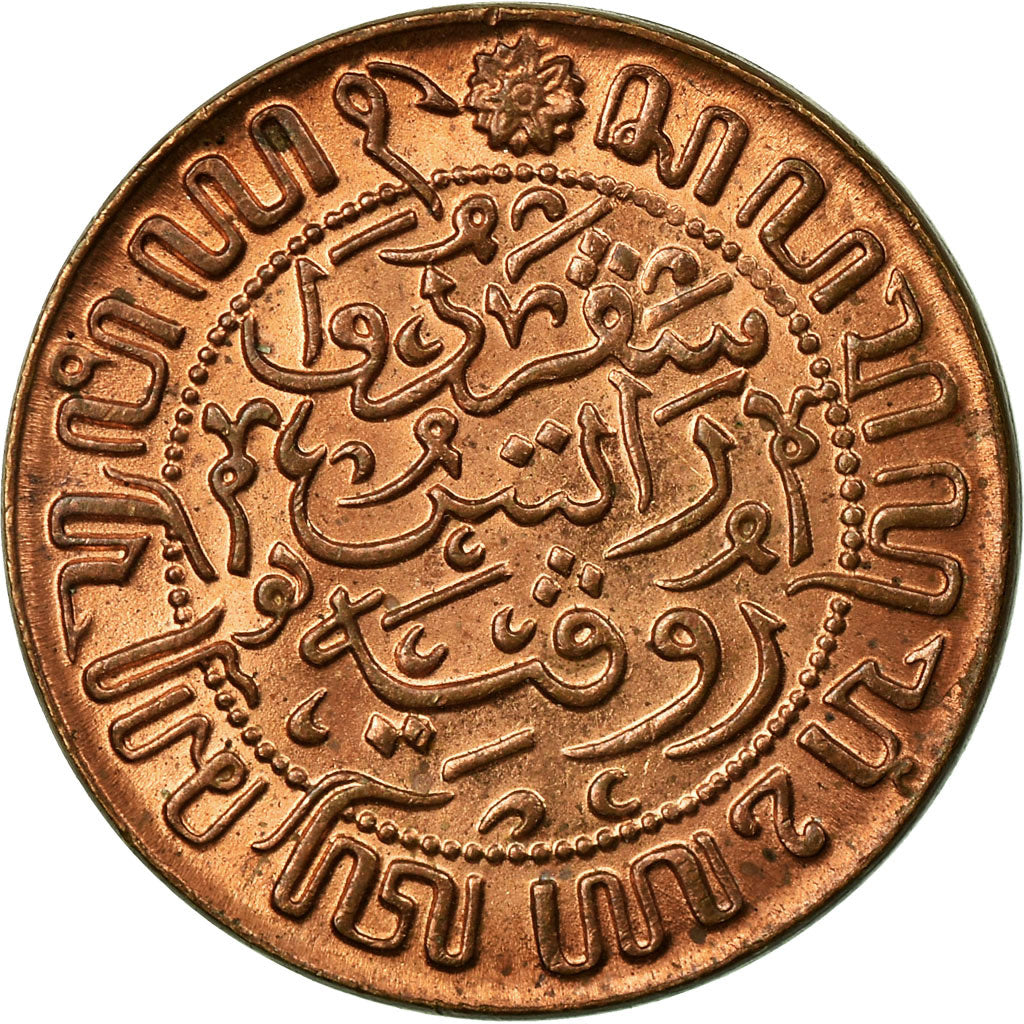 Coin, NETHERLANDS EAST INDIES, Wilhelmina I, 1/2 Cent, 1945, Utrecht, AU(55-58)