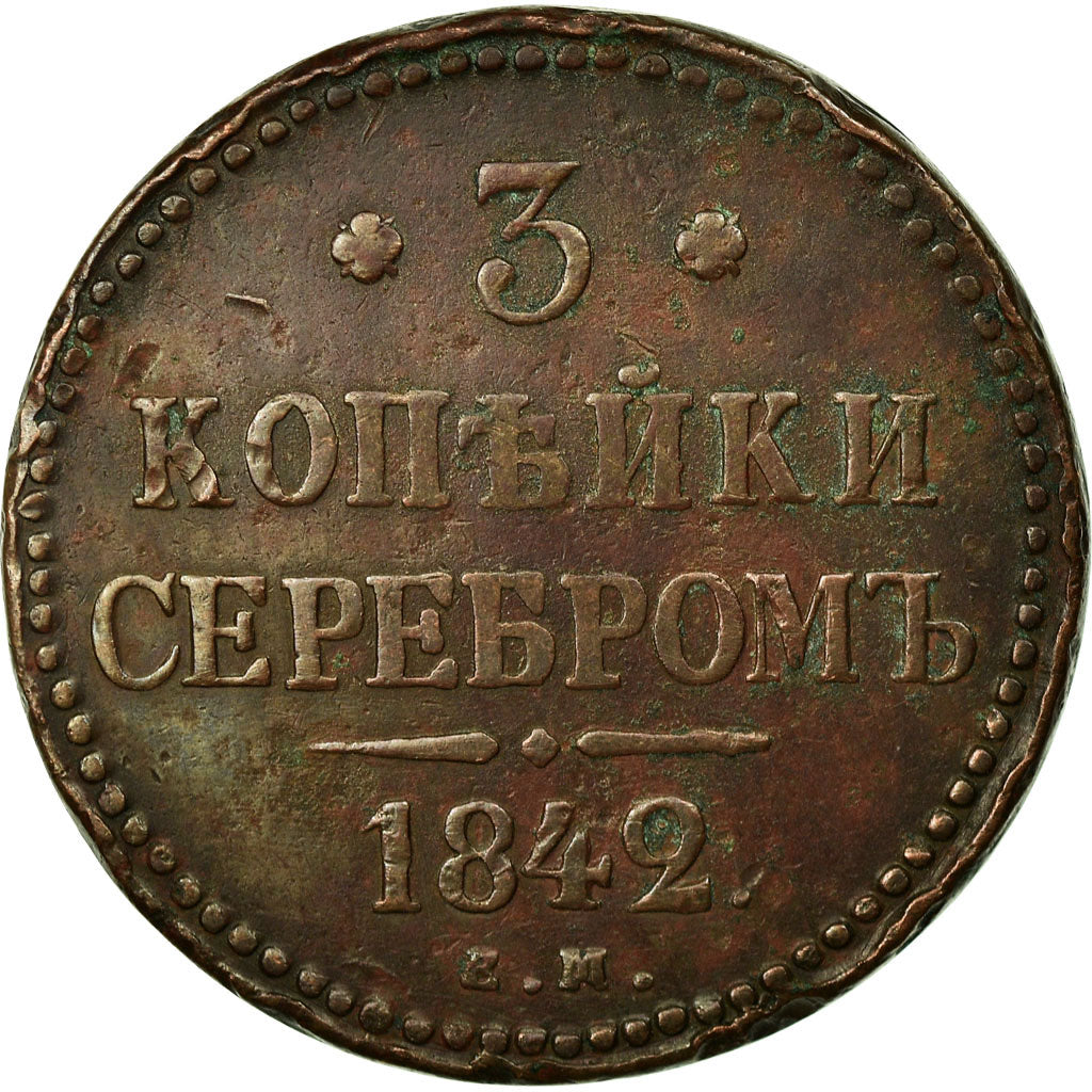 Coin, Russia, Nicholas I, 3 Kopeks, 1842, Ekaterinbourg, VF(30-35), Copper