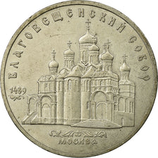 Coin, Russia, 5 Roubles, 1989, Saint-Petersburg, EF(40-45), Copper-nickel