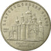 Coin, Russia, 5 Roubles, 1989, Saint-Petersburg, EF(40-45), Copper-nickel