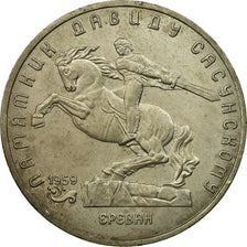 Coin, Russia, 5 Roubles, 1991, Saint-Petersburg, EF(40-45), Copper-nickel