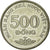 Moneta, Vietnam, SOCIALIST REPUBLIC, 500 Dông, 2003, Vantaa, BB+, Acciaio