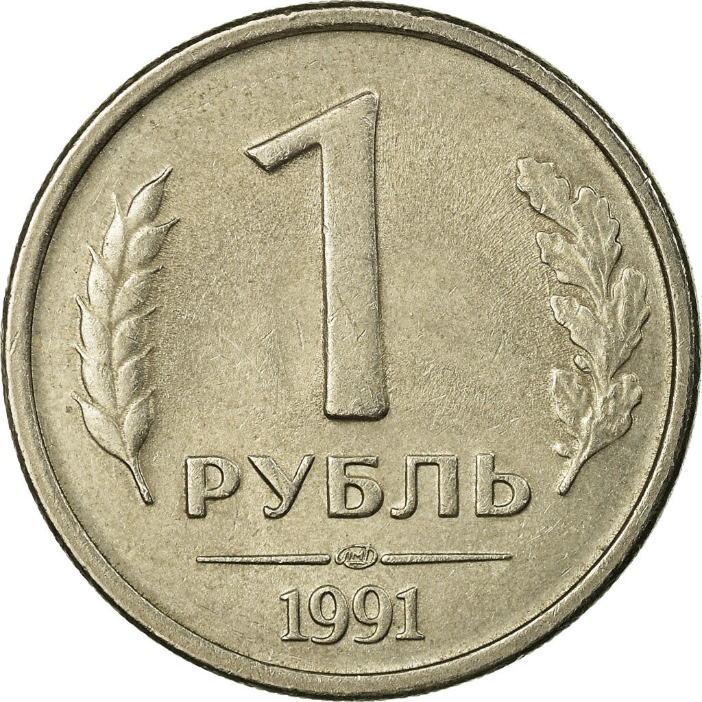 Monnaie, Russie, Rouble, 1991, Saint-Petersburg, SUP, Copper-nickel, KM:293