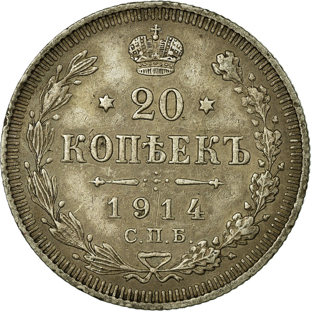 Monnaie, Russie, Nicholas II, 20 Kopeks, 1914, Saint-Petersburg, TTB, Argent