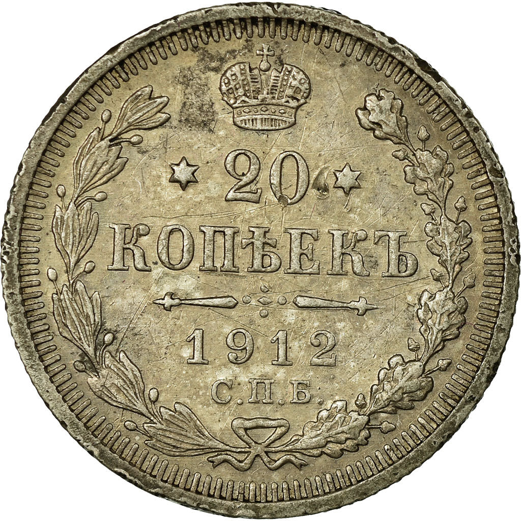 Coin, Russia, Nicholas II, 20 Kopeks, 1912, Saint-Petersburg, EF(40-45), Silver