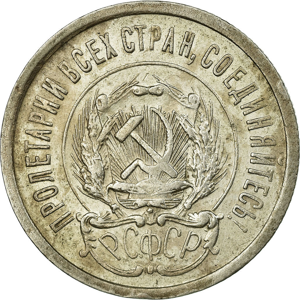 Coin, Russia, 20 Kopeks, 1923, Saint-Petersburg, EF(40-45), Silver, KM:82