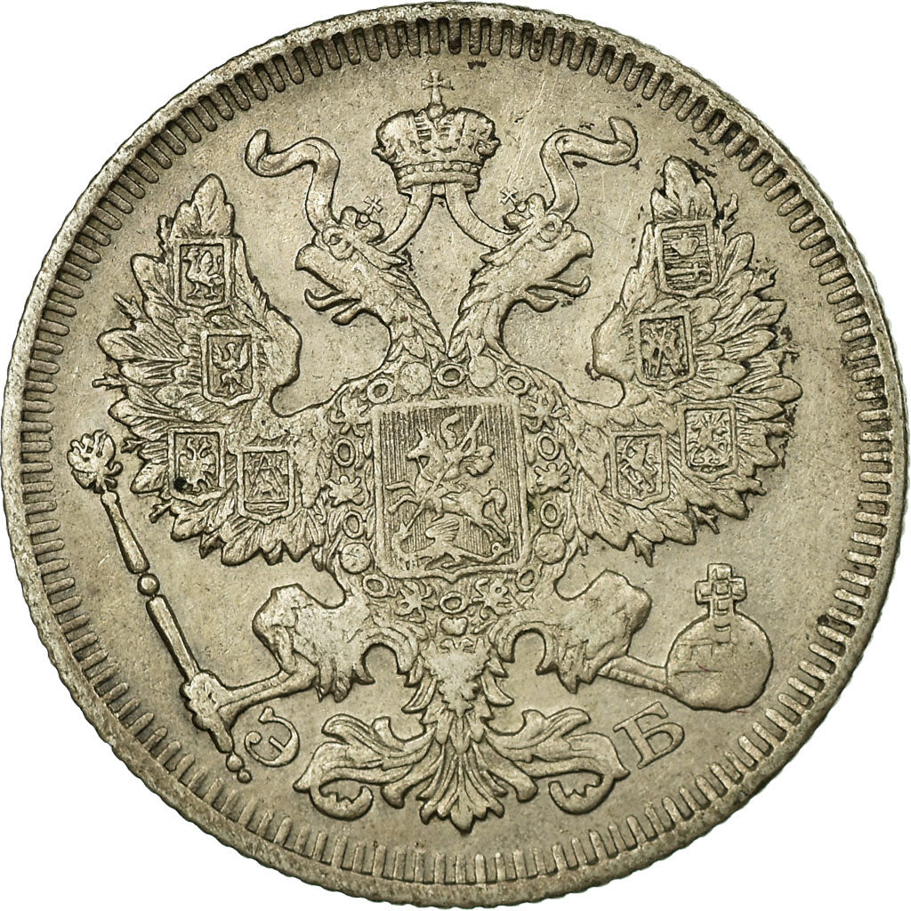 Coin, Russia, Nicholas II, 20 Kopeks, 1909, Saint-Petersburg, EF(40-45), Silver