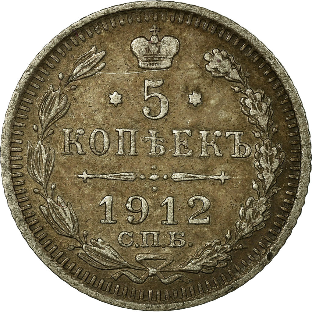 Monnaie, Russie, Nicholas II, 5 Kopeks, 1912, Saint-Petersburg, TTB, Argent