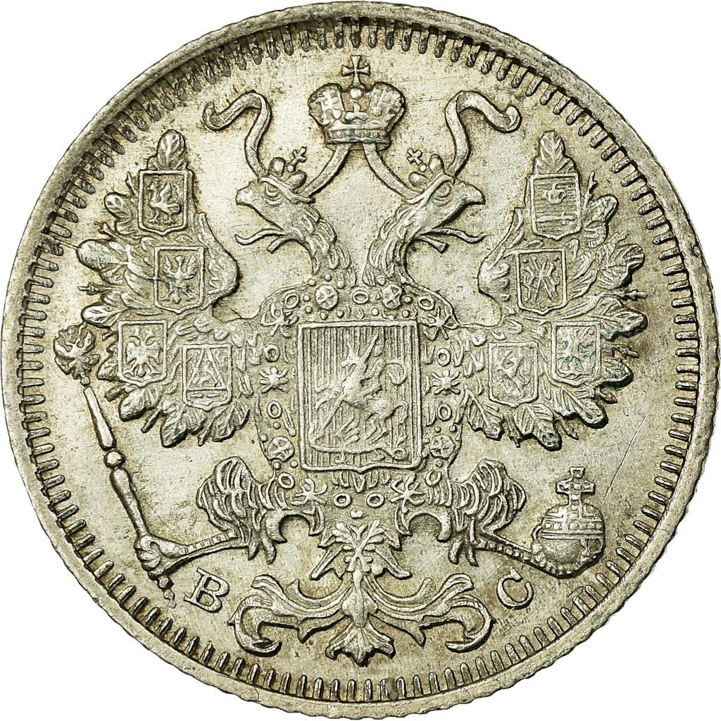 Coin, Russia, Nicholas II, 15 Kopeks, 1915, Saint-Petersburg, EF(40-45), Silver