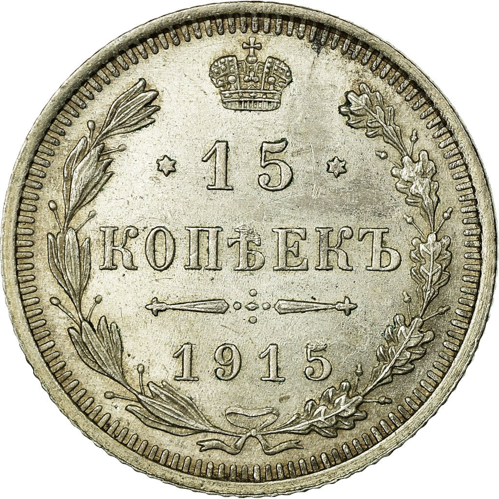 Coin, Russia, Nicholas II, 15 Kopeks, 1915, Saint-Petersburg, EF(40-45), Silver