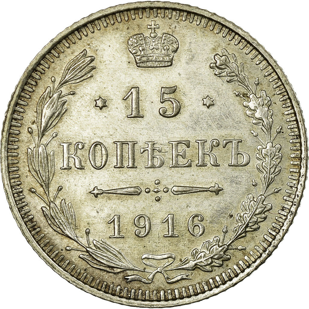 Monnaie, Russie, Nicholas II, 15 Kopeks, 1916, Saint-Petersburg, TTB, Argent