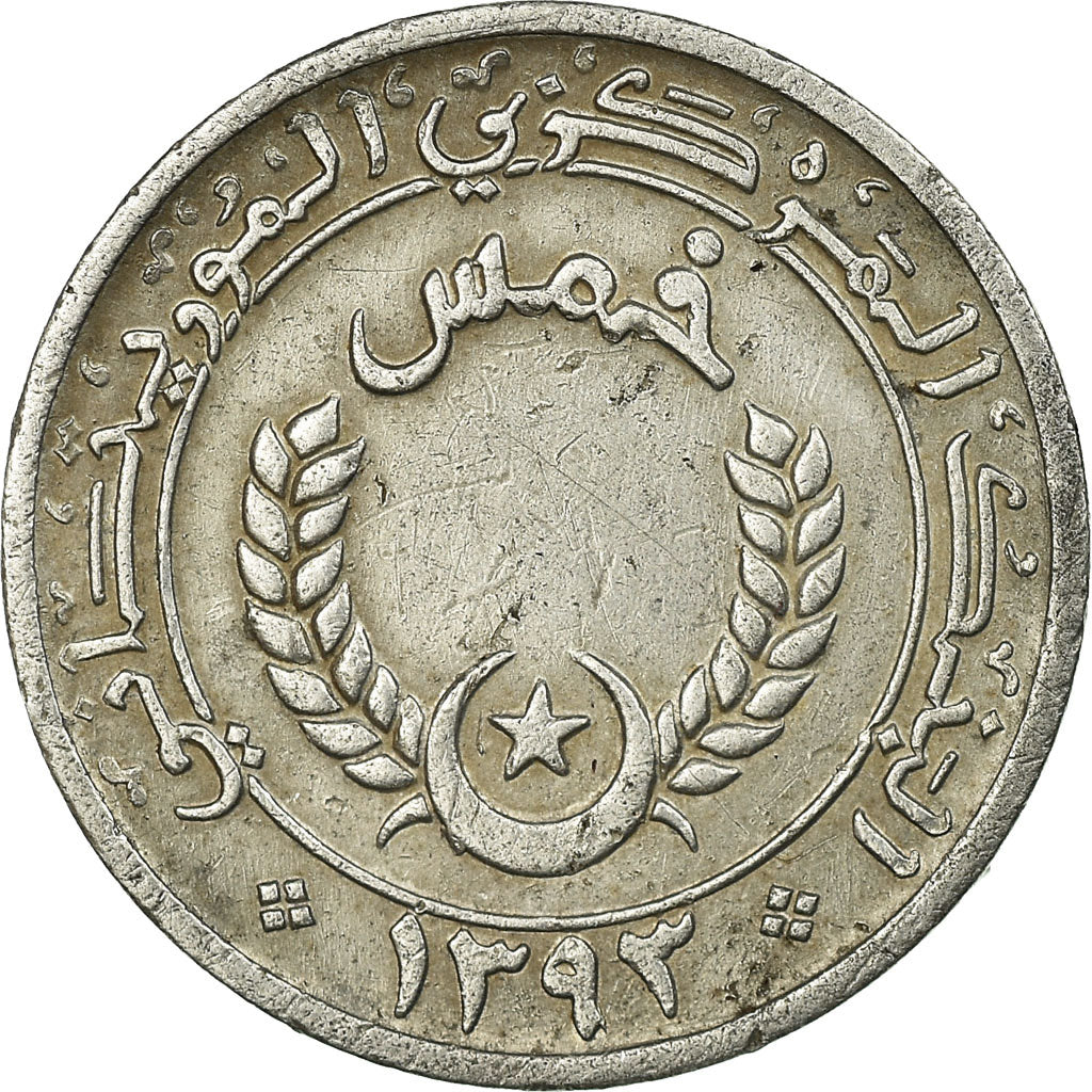 Moneda, Mauritania, 1/5 Ouguiya, Khoums, 1973/AH1393, MBC, Aluminio, KM:1