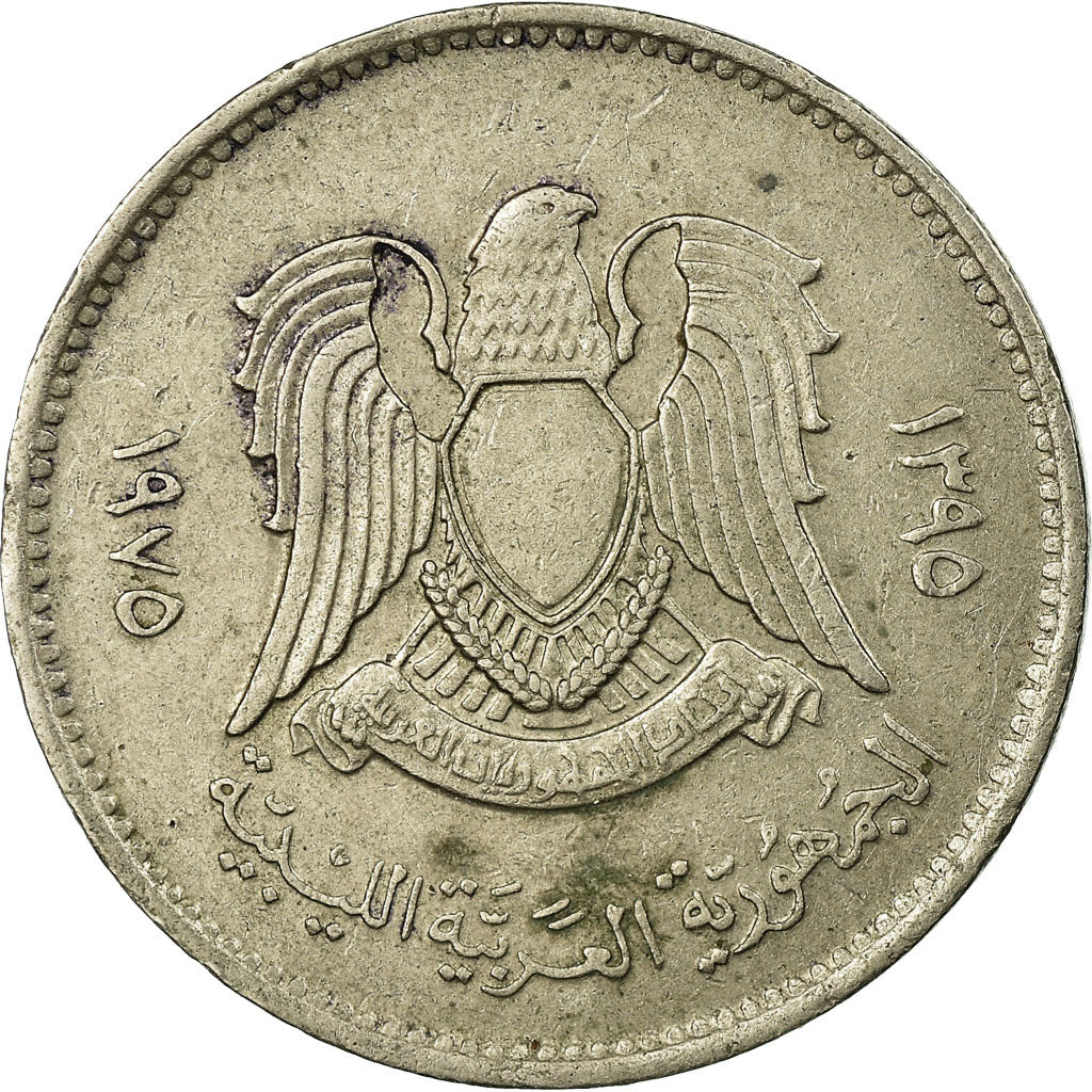 Monnaie, Libya, 20 Dirhams, 1975/AH1395, TB+, Copper-Nickel Clad Steel, KM:15
