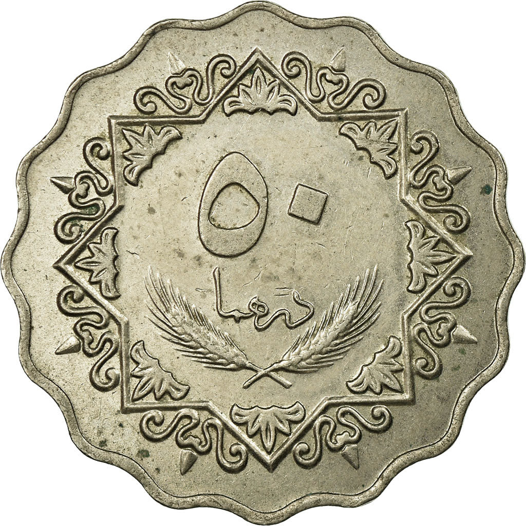 Monnaie, Libya, 50 Dirhams, 1975/AH1395, TTB, Copper-nickel, KM:16