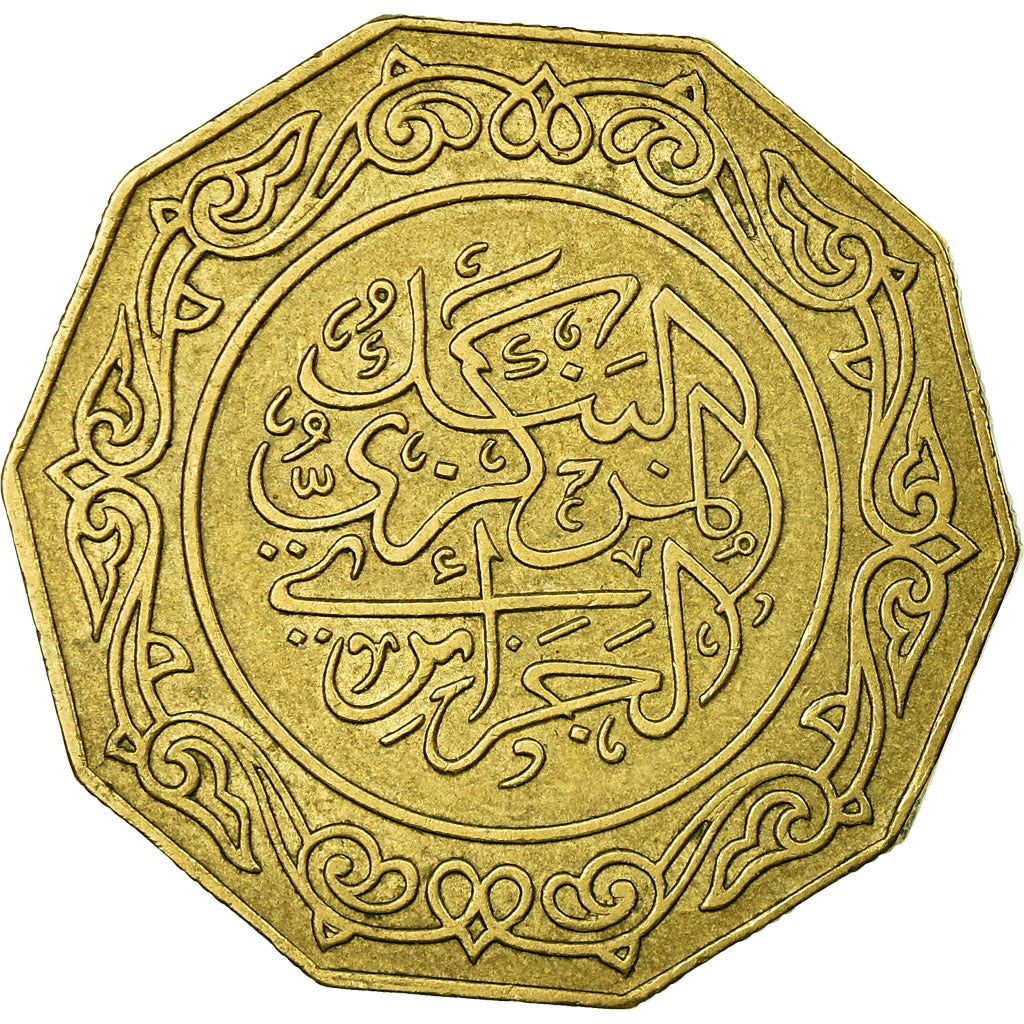 Coin, Algeria, 10 Dinars, 1981, Paris, EF(40-45), Aluminum-Bronze, KM:110