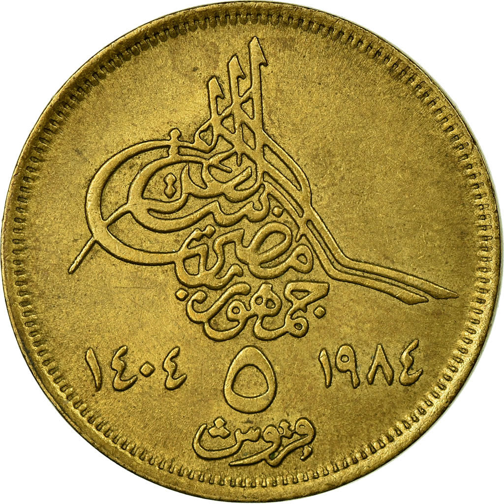 Coin, Egypt, 5 Piastres, 1984/AH1404, EF(40-45), Aluminum-Bronze, KM:555.2