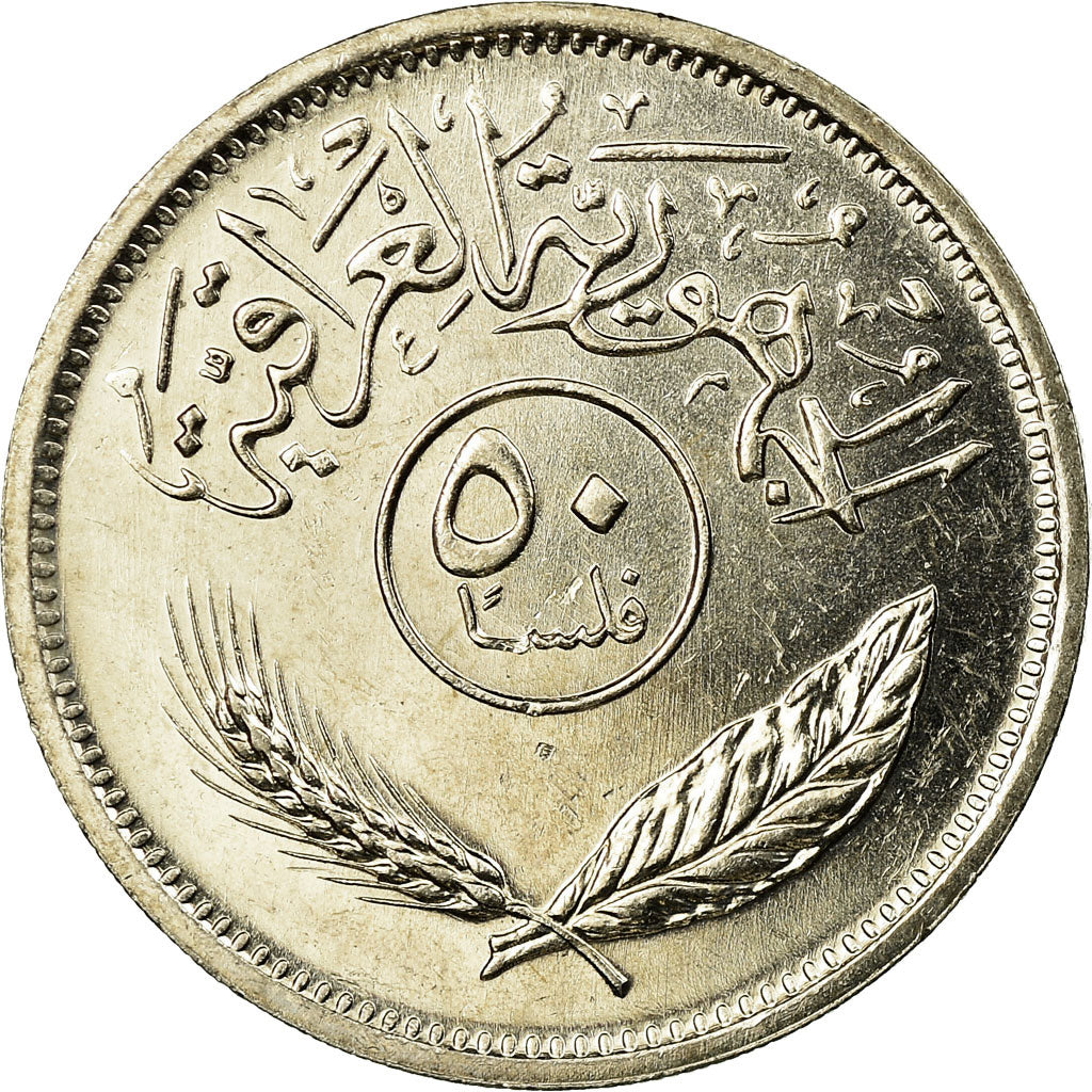 Coin, Iraq, 50 Fils, 1990, MS(65-70), Copper-nickel, KM:128