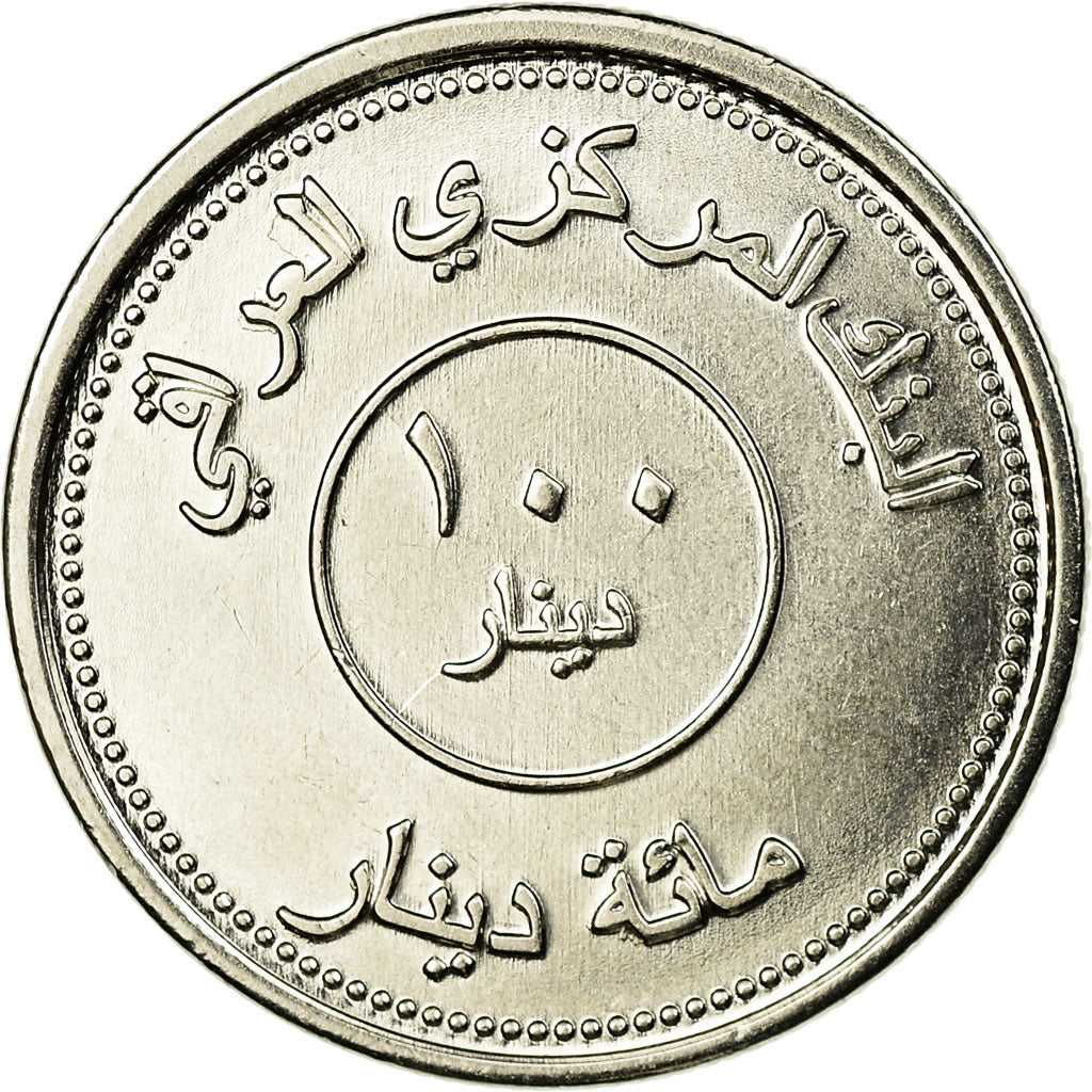 Coin, Iraq, 100 Dinars, 2004 / AH1425, MS(65-70), Stainless Steel, KM:177