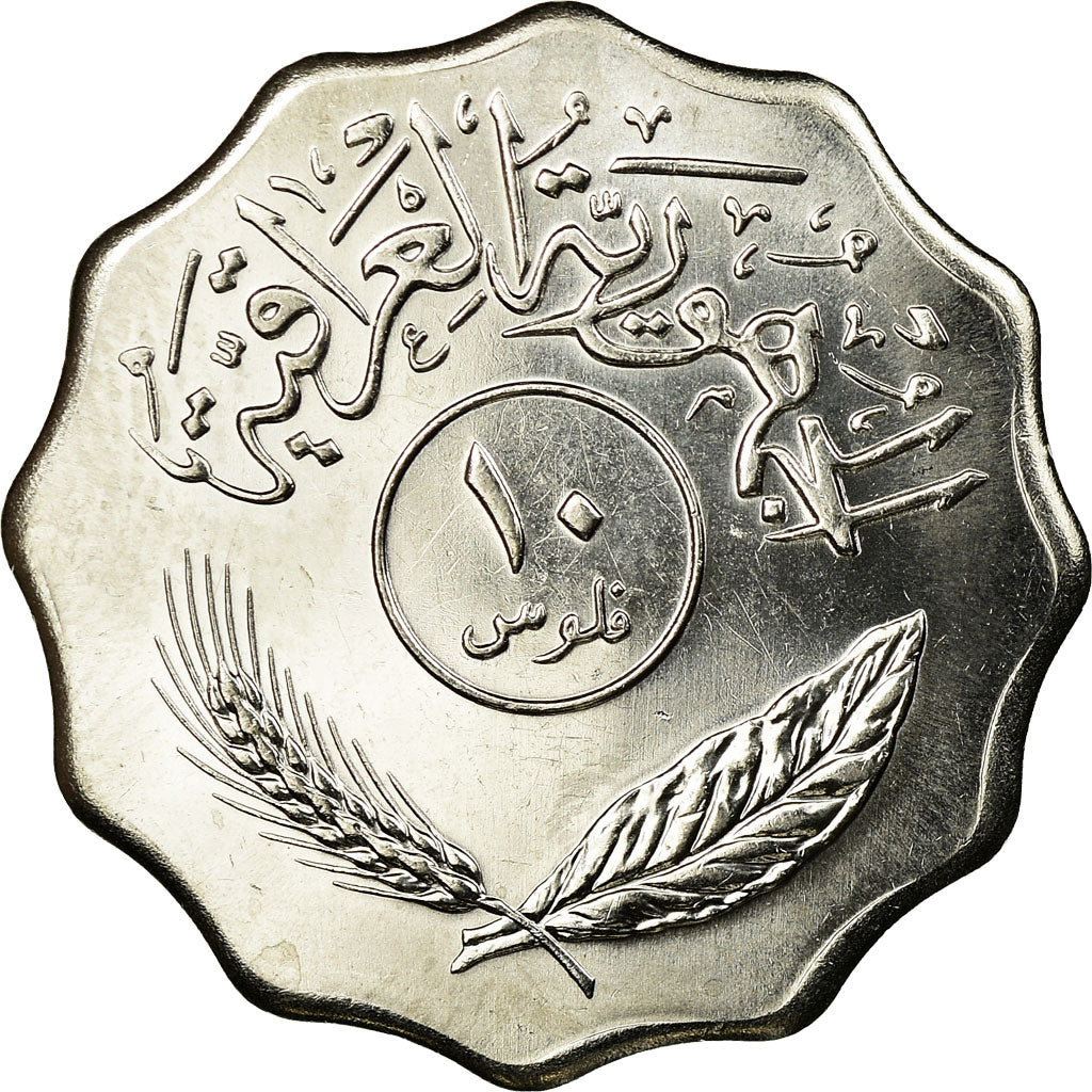 Monnaie, Iraq, 10 Fils, 1981/AH1401, FDC, Stainless Steel, KM:126a