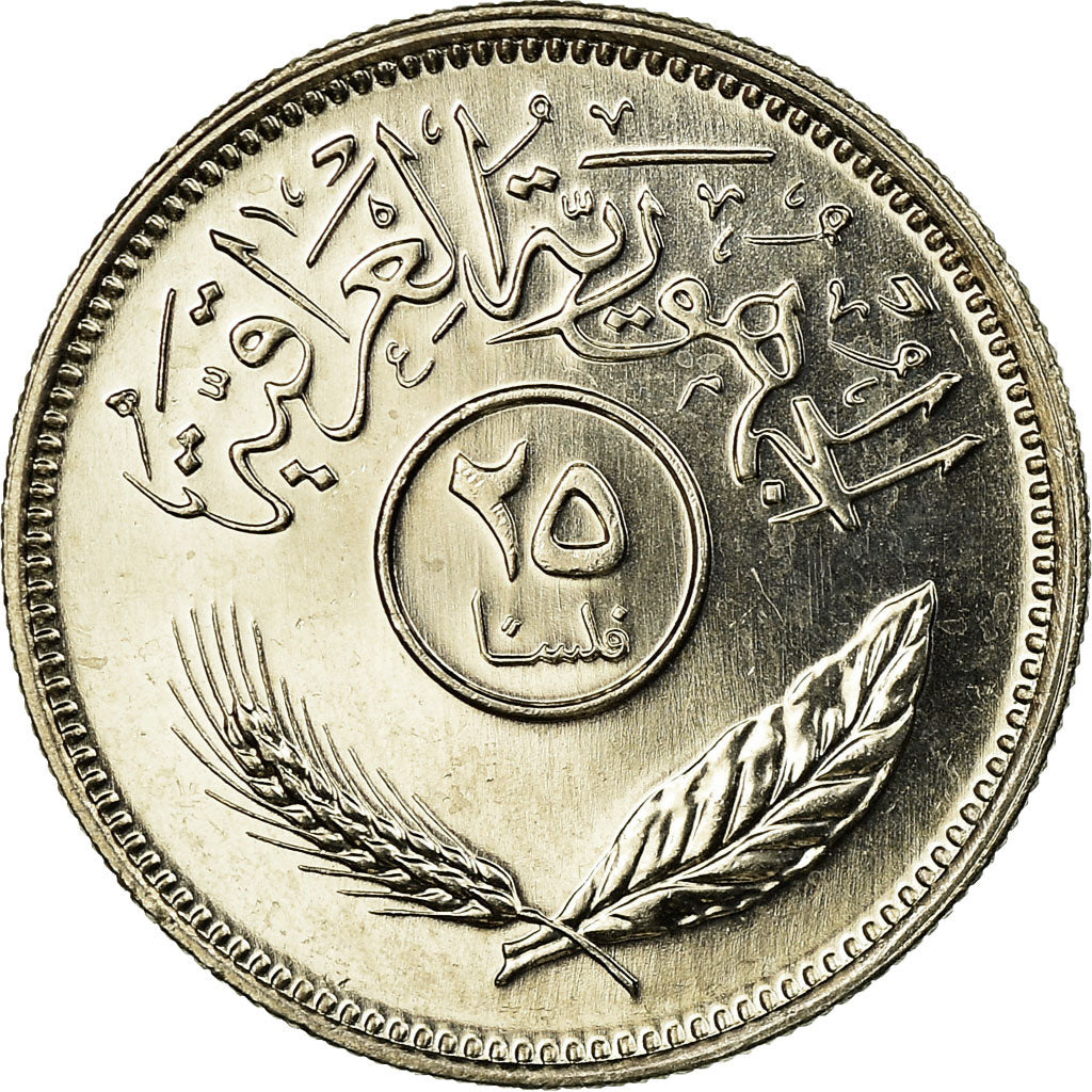 Coin, Iraq, 25 Fils, 1981/AH1401, MS(65-70), Copper-nickel, KM:127