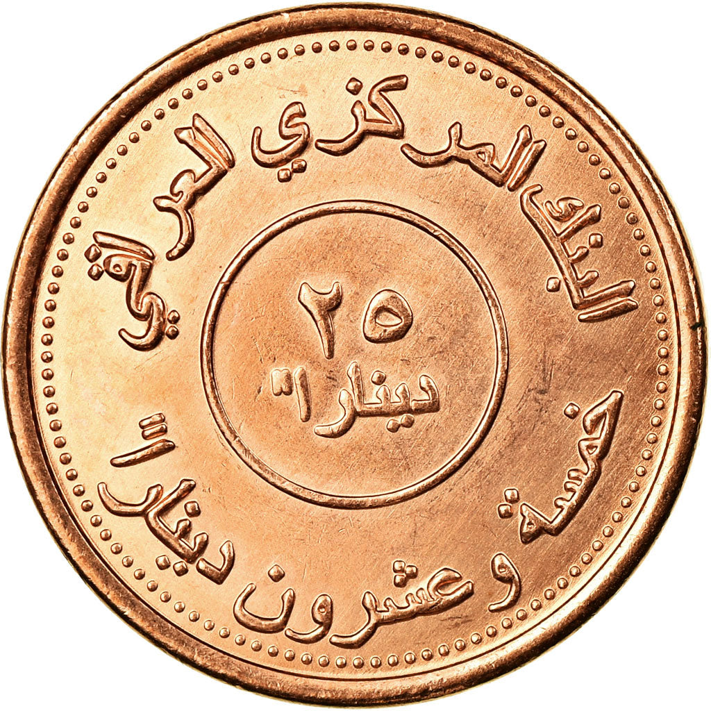 Coin, Iraq, 25 Dinars, 2004 / AH1425, MS(65-70), Copper Plated Steel, KM:175