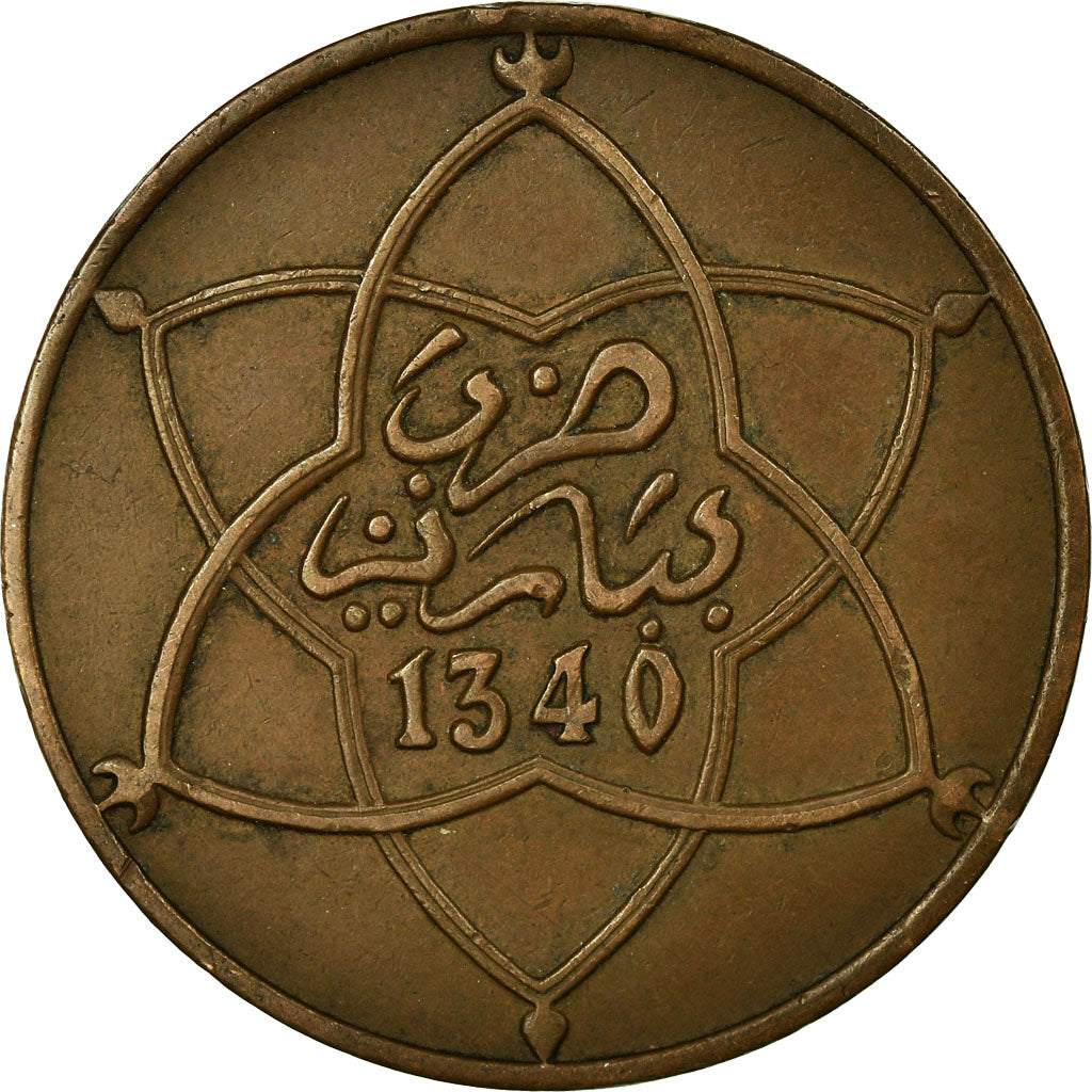 Coin, Morocco, Yusuf, 10 Mazunas, 1921/AH1340, bi-Bariz, Paris, EF(40-45)