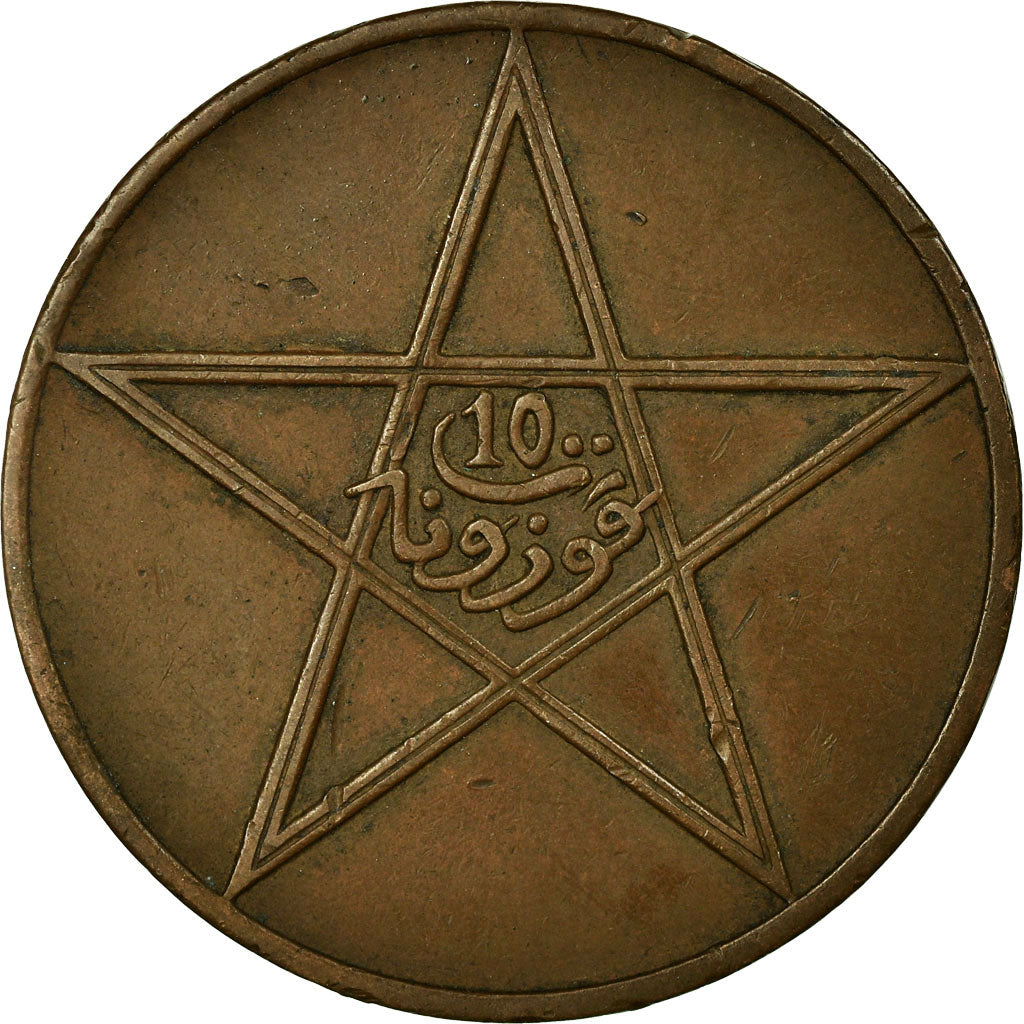 Coin, Morocco, Yusuf, 10 Mazunas, 1921/AH1340, bi-Bariz, Paris, EF(40-45)