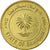 Coin, Bahrain, 5 Fils, 1992/AH1412, EF(40-45), Brass, KM:16