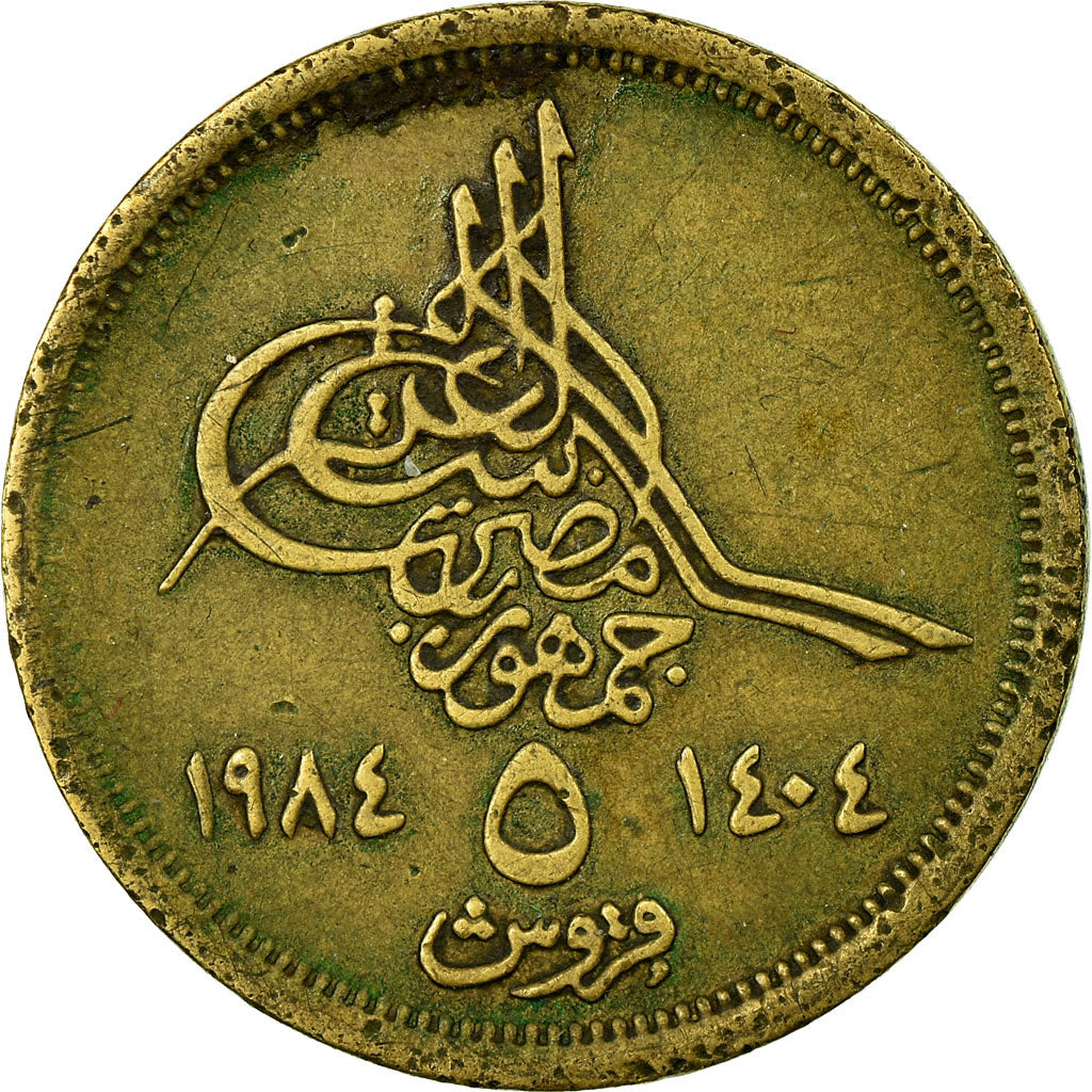 Coin, Egypt, 5 Piastres, 1994/AH1404, EF(40-45), Aluminum-Bronze, KM:555.1
