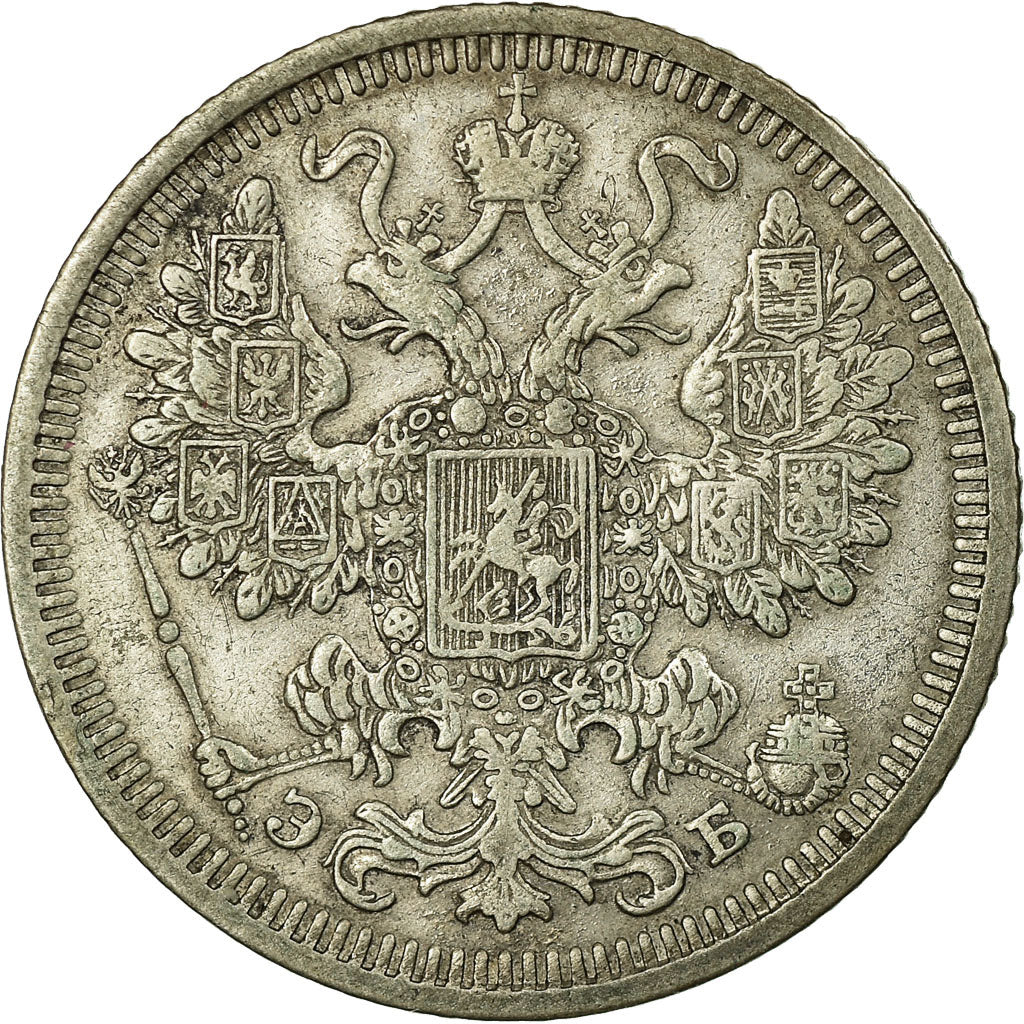 Coin, Russia, Nicholas II, 15 Kopeks, 1908, Saint-Petersburg, EF(40-45), Silver
