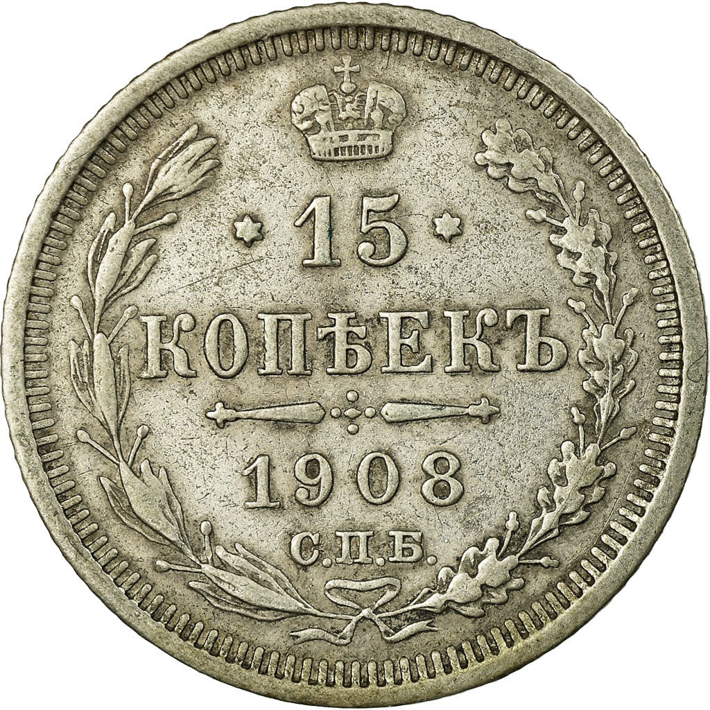 Coin, Russia, Nicholas II, 15 Kopeks, 1908, Saint-Petersburg, EF(40-45), Silver